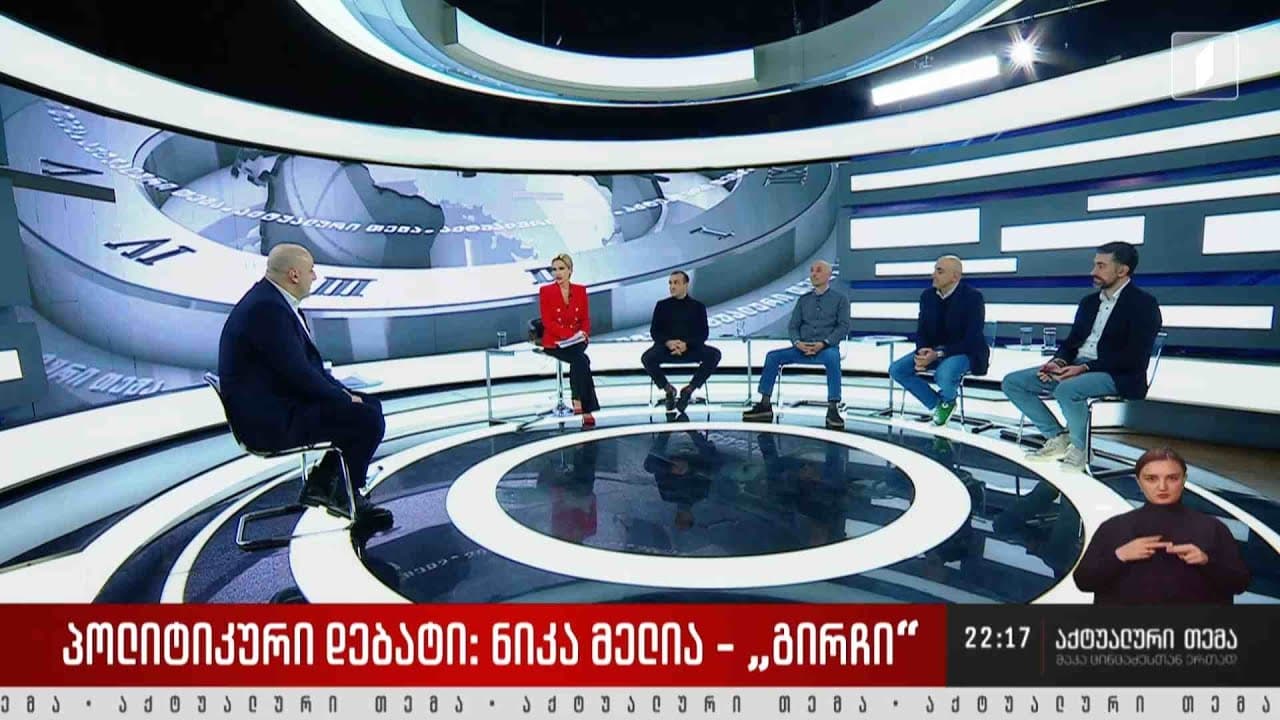 რამდენი უნდა ქნა რო ვახო გააბრაზო?