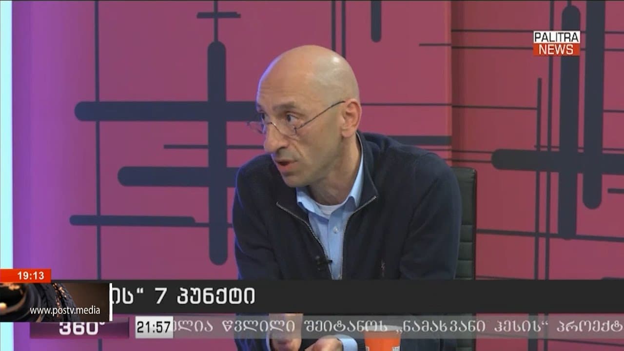 ვახო VS საბა ბუაძე #2